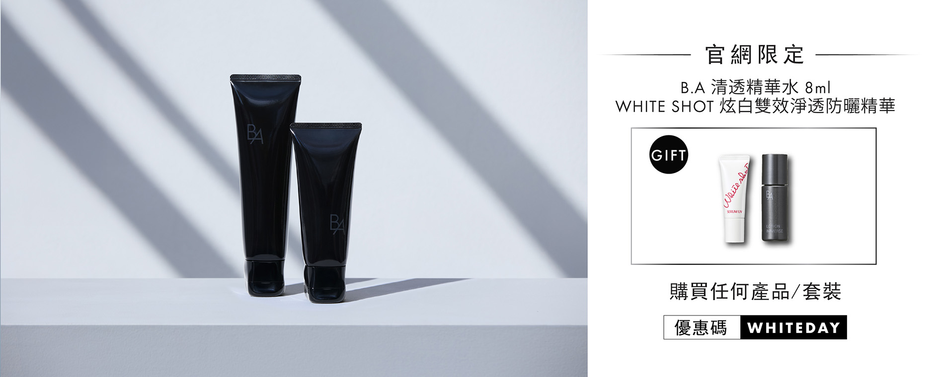 Mar_ Any purchase 1A